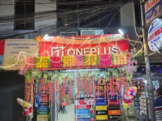 abhi e world best mobile phone store