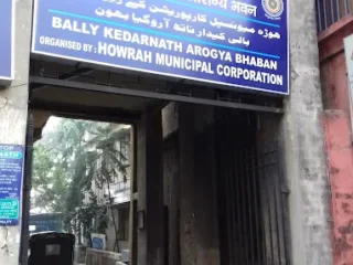 bally kedarnath arogya bhaban apex club ball