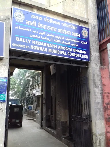 Bally Kedarnath Arogya Bhaban & Apex Club Ball