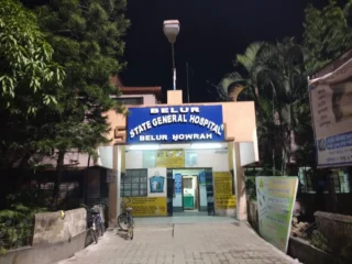 belur state general hospital 5541137