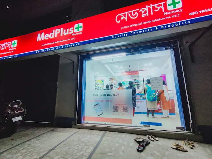 MedPlus Goswami Para Road Bally