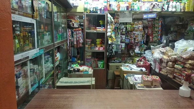 Panchanan Ghosh And Sons