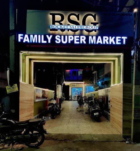 RSG FAMILY SUPERMARKET