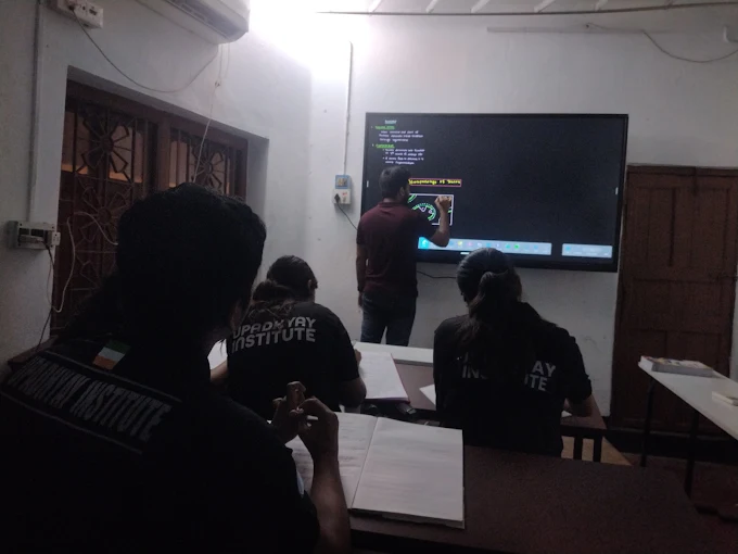 Upadhyay Institute – IIT JEE, NEET, WBJEE & 11-12 Science
